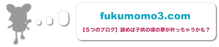 fukumomo3.com